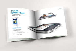 平面書裝新羅萬象 智能家居產品研發的視覺探索