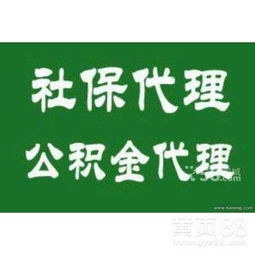 廣州勞務服務 專業對接，助力企業與人才共發展